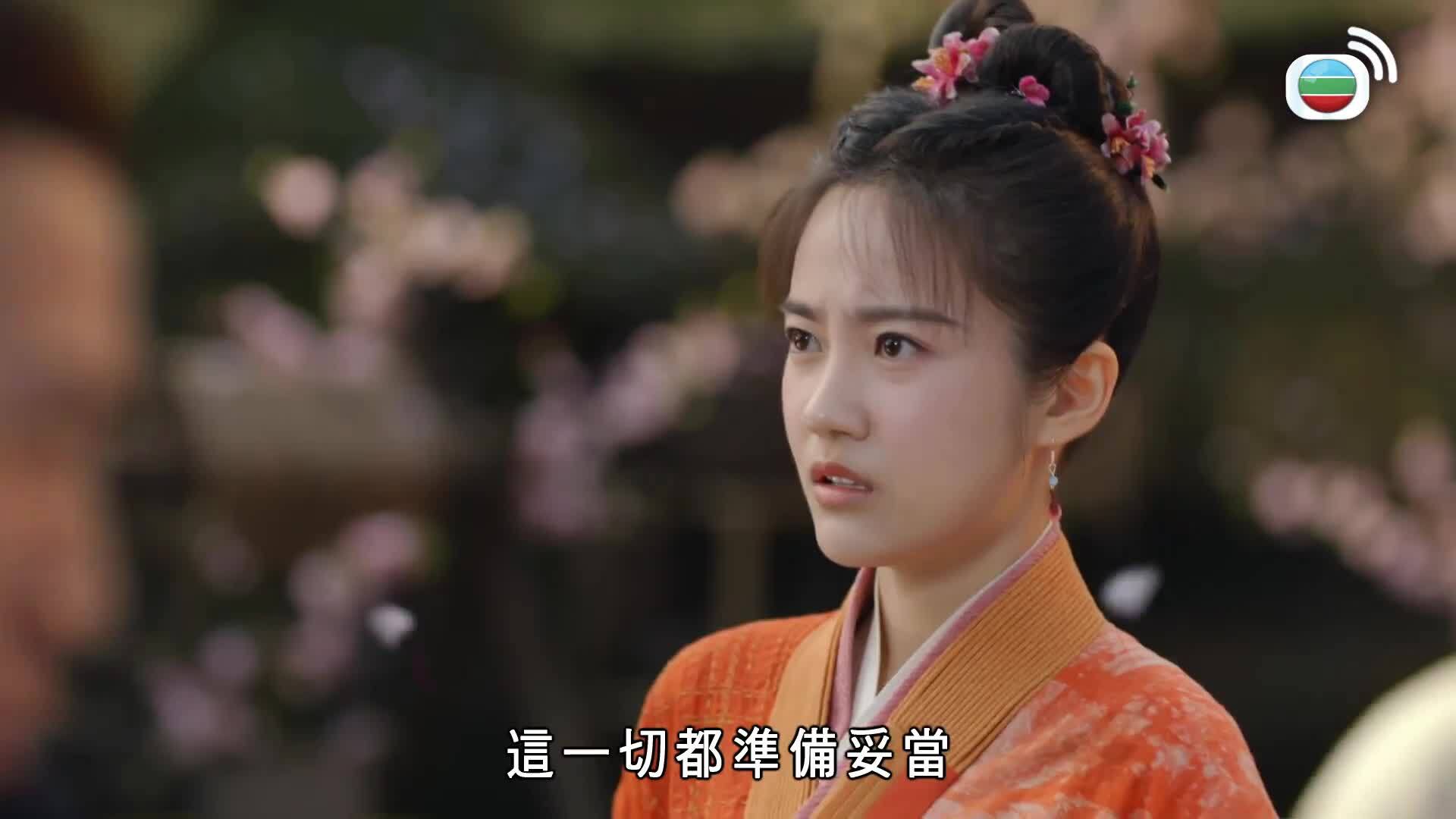 又見逍遙 (國語原音)-Sword And Fairy 1
