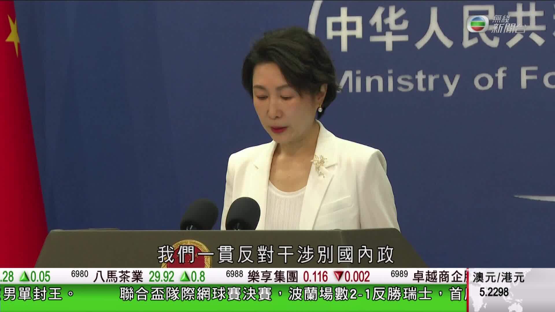 香港新聞報導-Hong Kong News