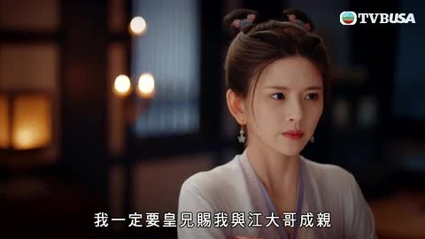 第20集