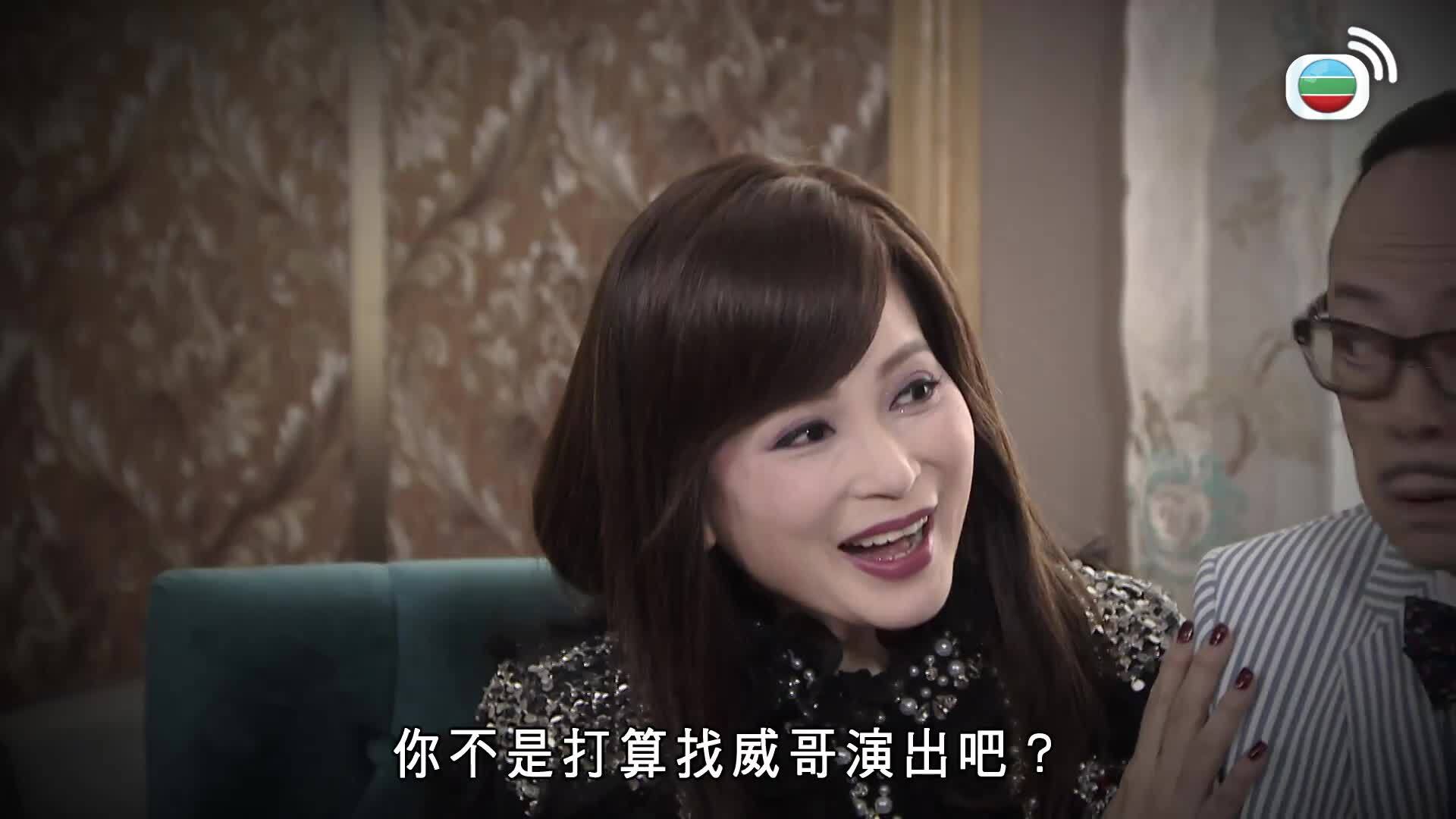 愛．回家之開心速遞 (25)-Lo And Behold (25)