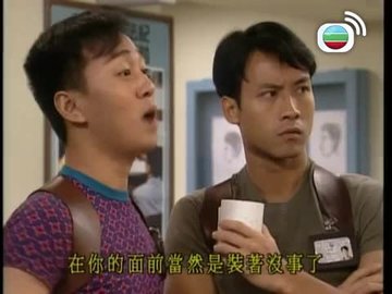 Tập 19