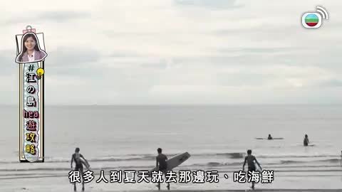 第5集 | 陳嘉慧日本闖蕩