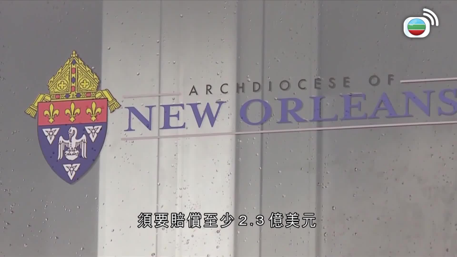 美加新聞-US-Canada News