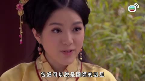 tập 07