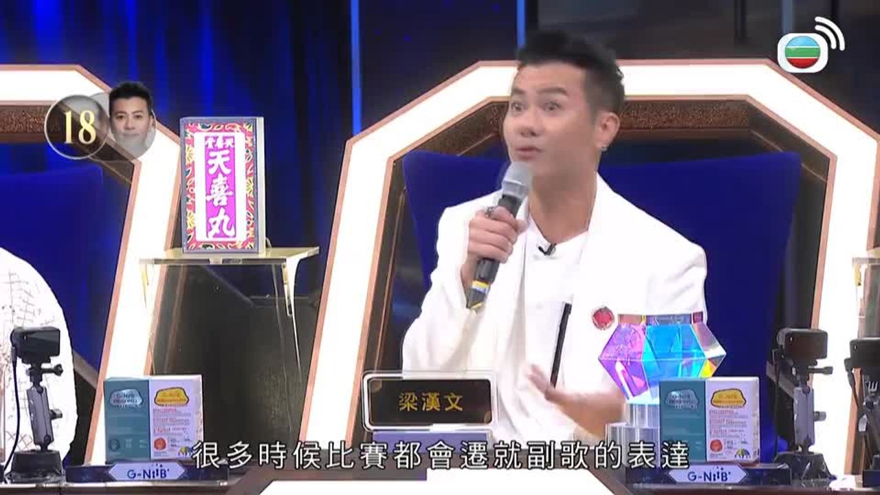 Tập 33