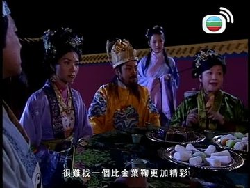 tập 97