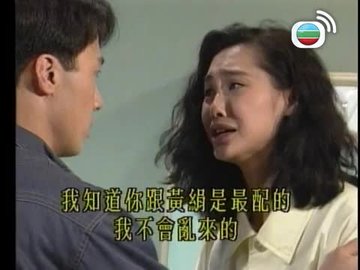 Tập 19