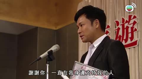 tập 17