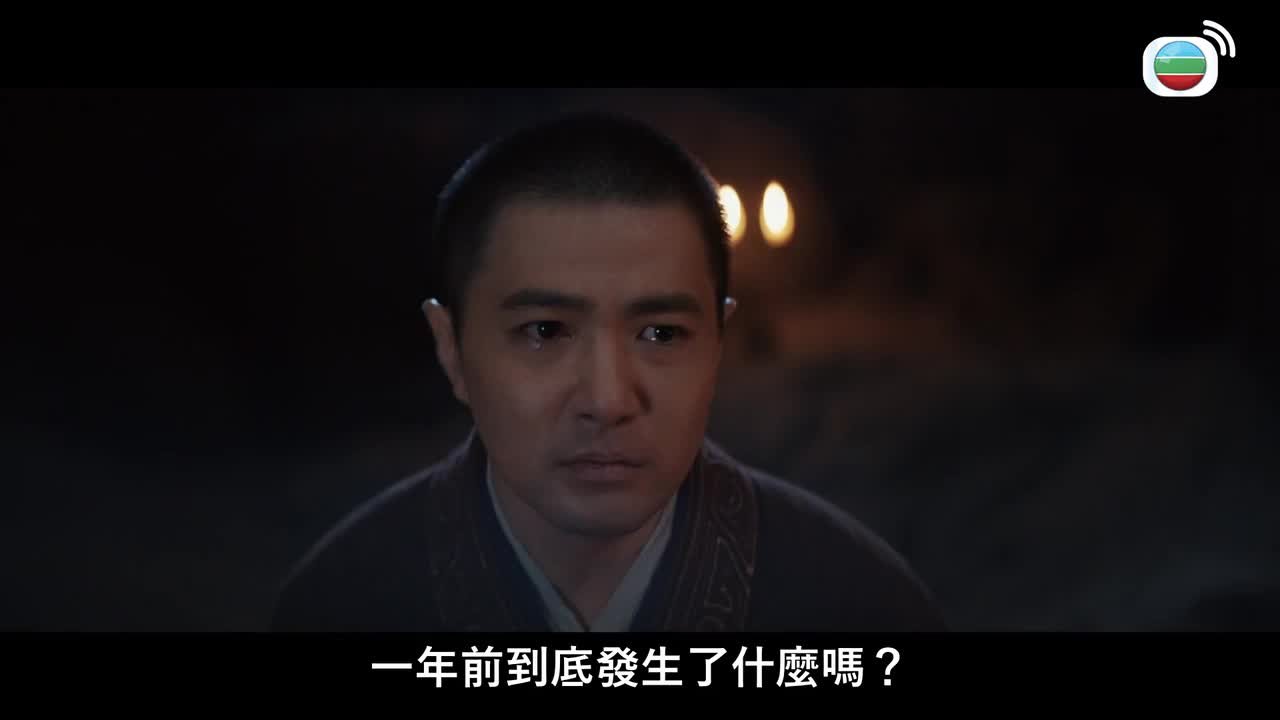 Tập 15