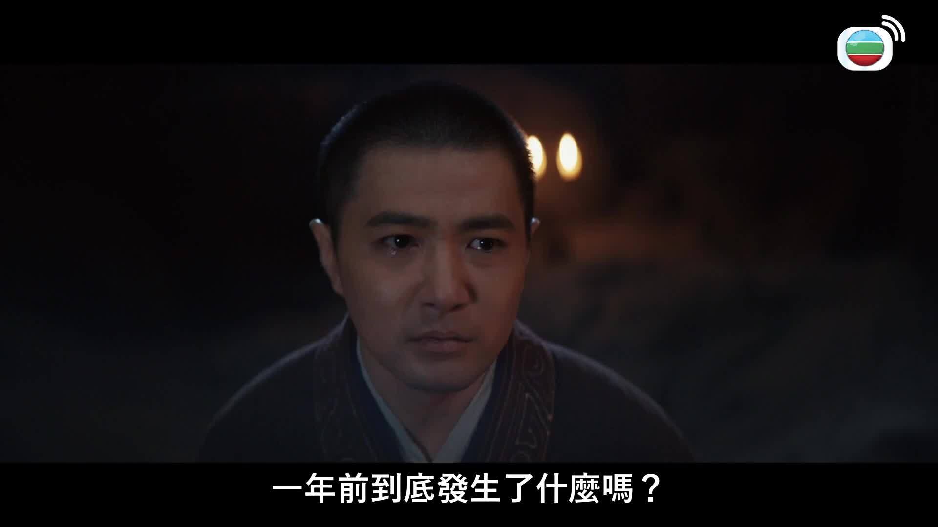 大奉打更人 (國語原音)-Guardians Of The Dafeng