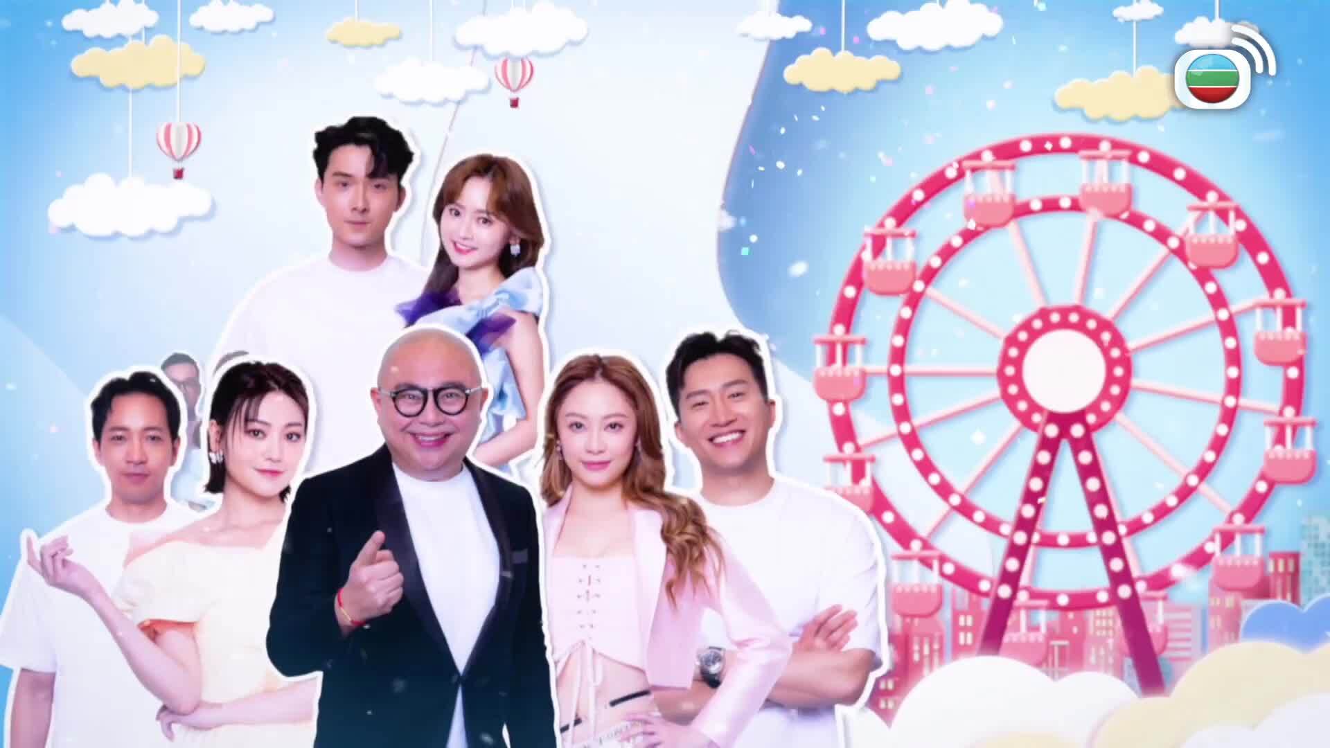 我瞞結婚了-Married But Available