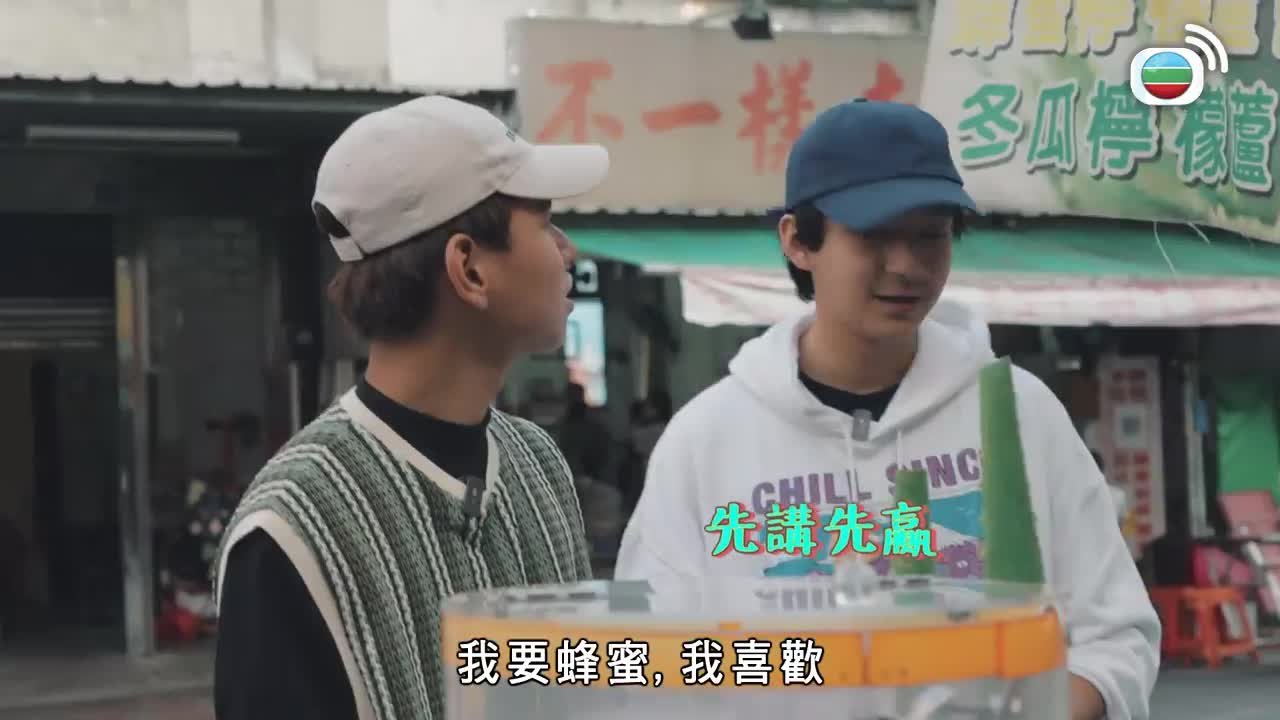 Tập 2