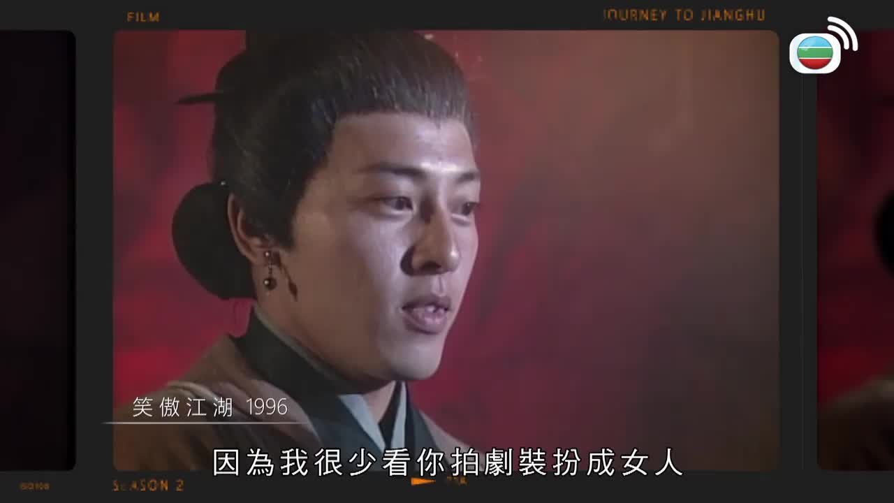 第16集