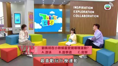 Episode 2057