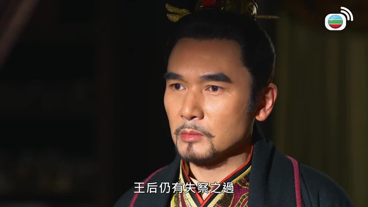 Tập 36