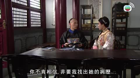 tập 08