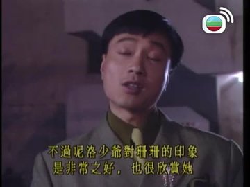Tập 12
