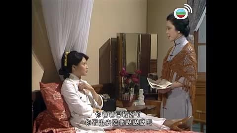 第20集