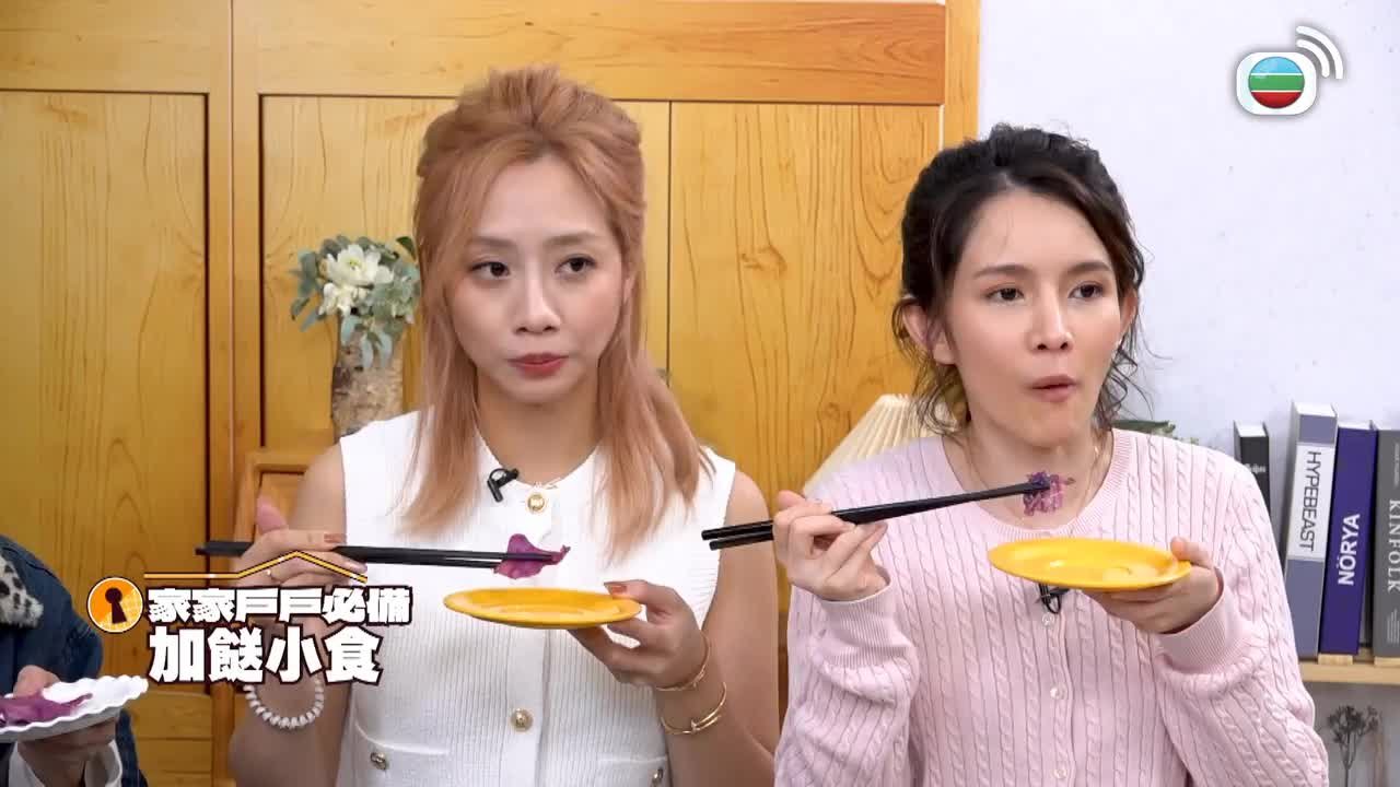 Tập 2