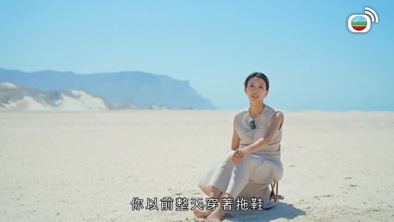 Tập 7