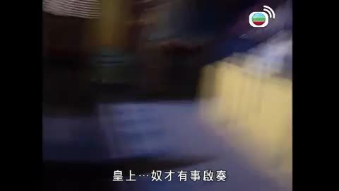 Tập 33