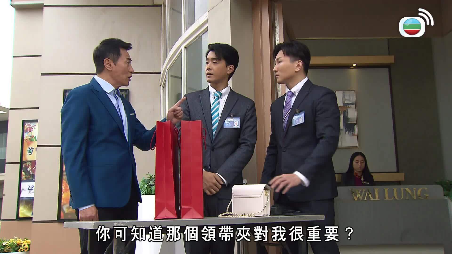 愛．回家之開心速遞 (25)-Lo And Behold (25)