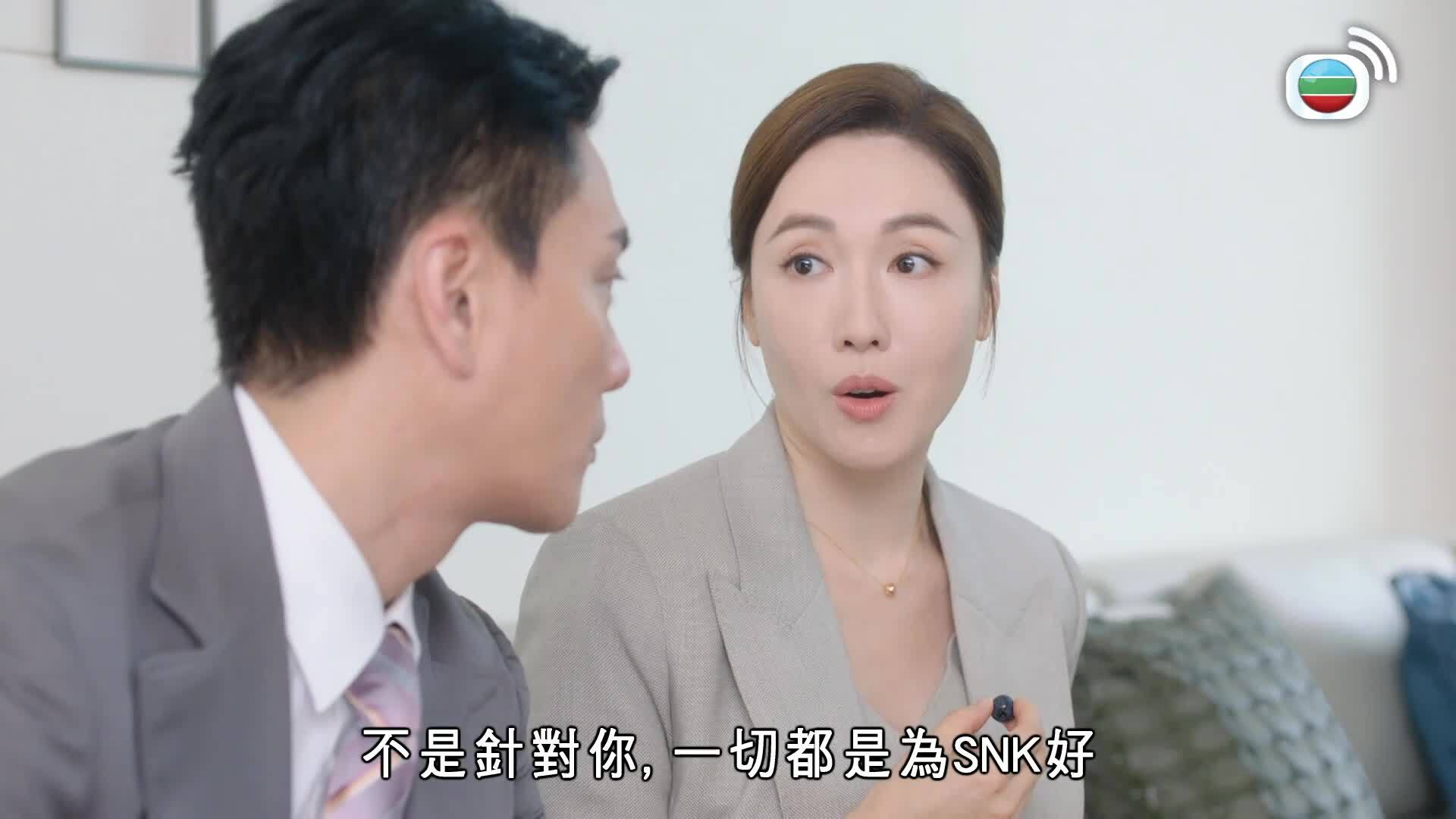 京都念慈菴枇杷潤喉糖贊助：新聞女王2-The QUEEN Of News 2