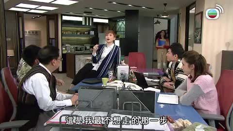 Episode 33
