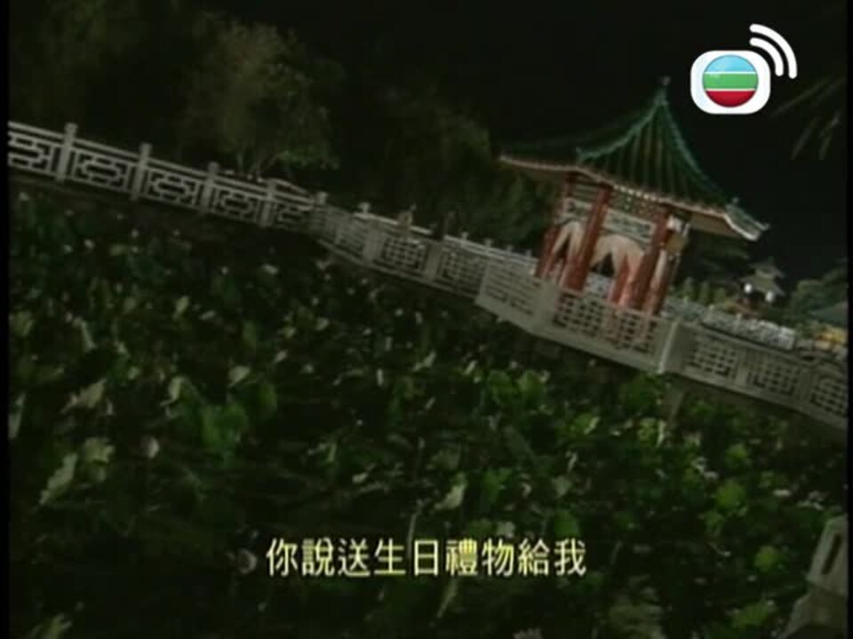 帝女花-Perish in the Name of Love