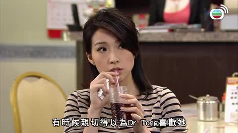 tập 14