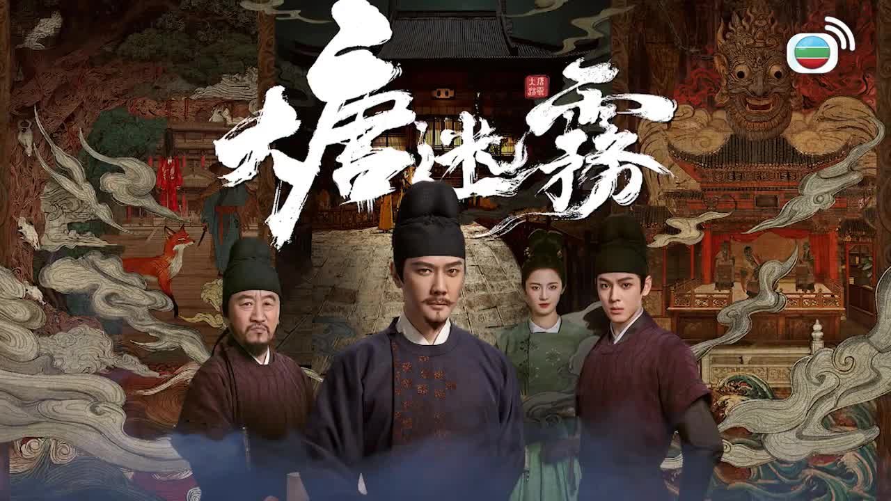 預告片