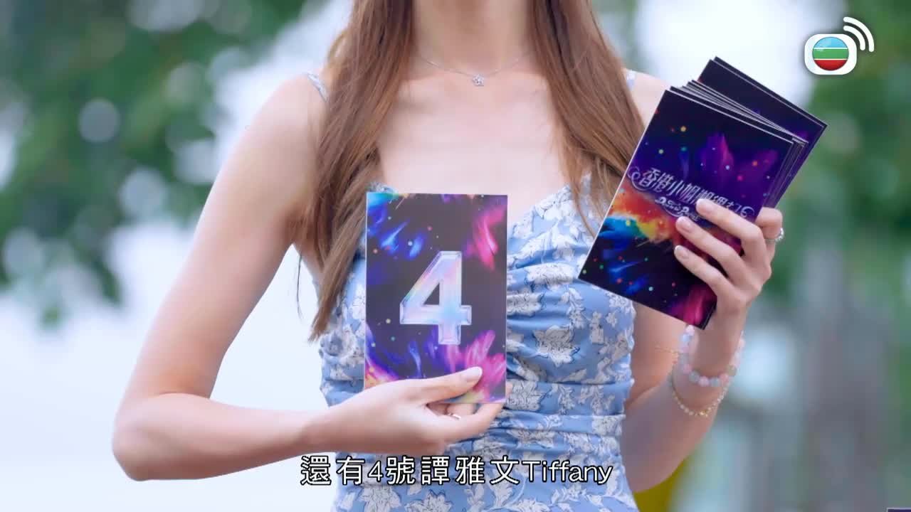 Tập 2