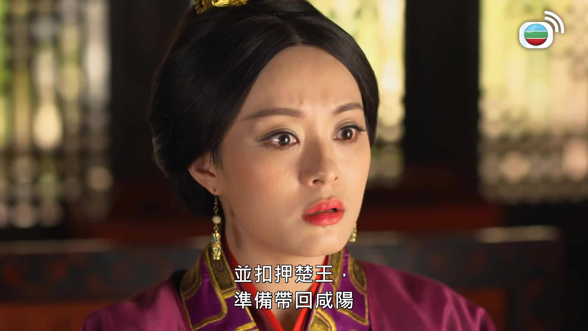 羋月傳 (粵語版)-The Legend Of Mi Yue