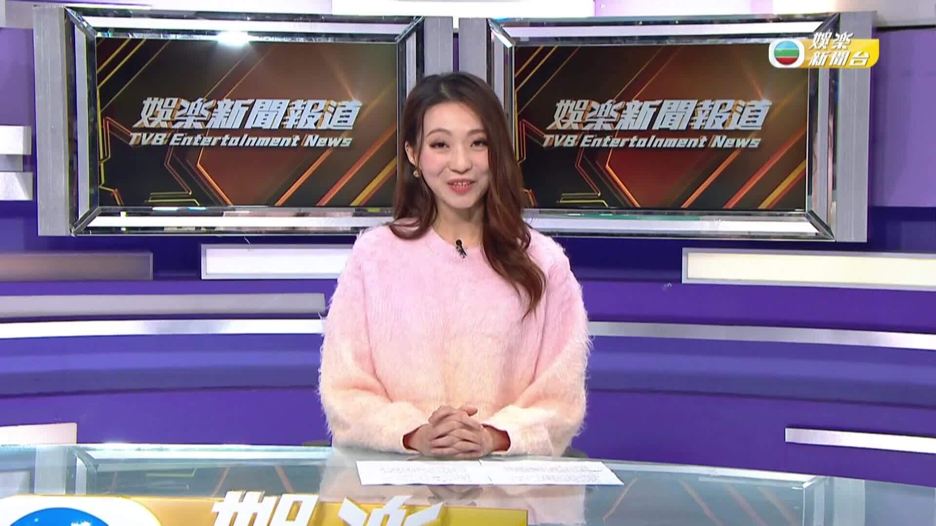 娛樂新聞報道-Entertainment News