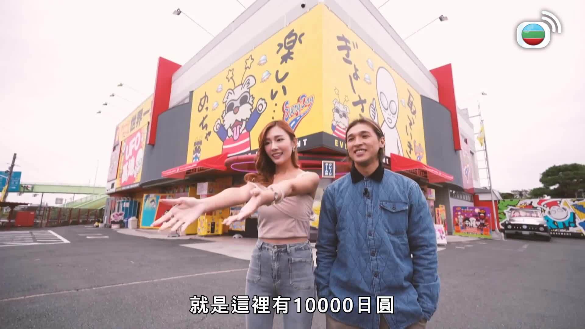 關東．路駅十三-Roadside Station Guide XIII