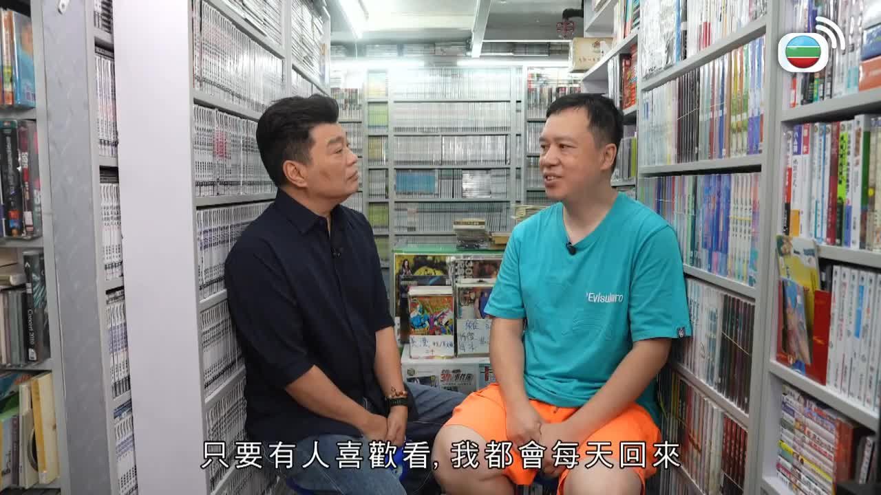 Tập 7