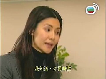 Tập 20