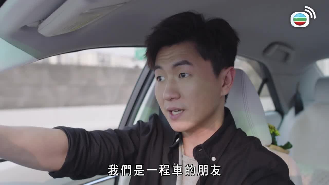 Tập 16