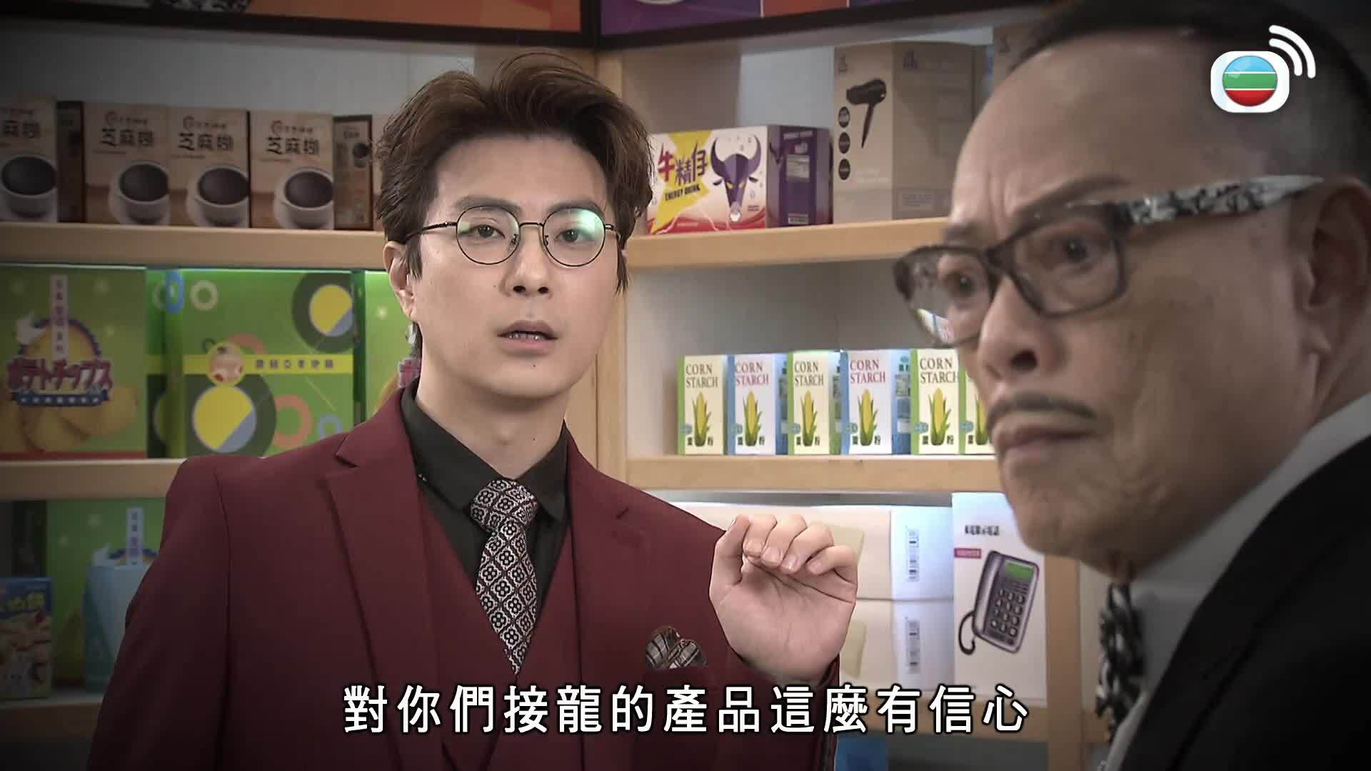 Mái Ấm Gia Đình Phần 4 (22)-愛回家之開心速遞 (22)