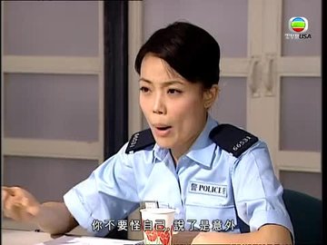 tập 13