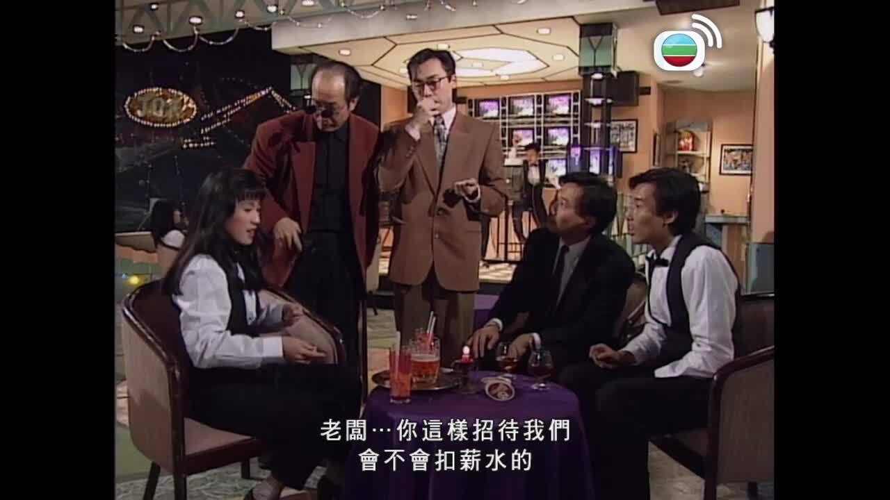 93喜相逢-Happy Returns