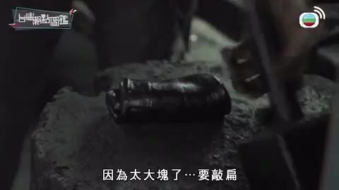 Tập 11