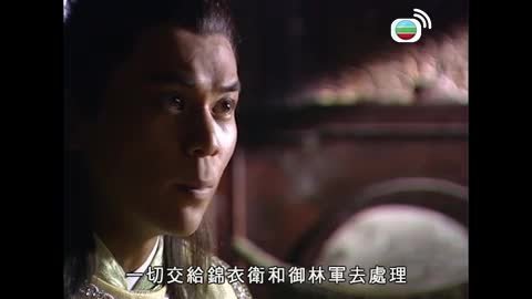 Tập 33
