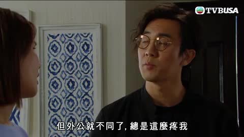 Tập 18