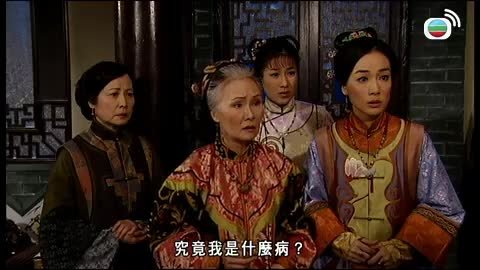 Tập 5
