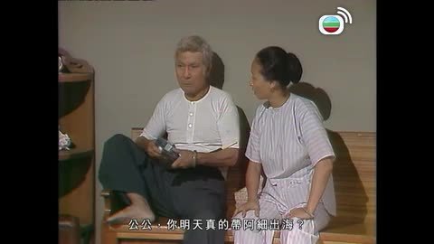Tập 34
