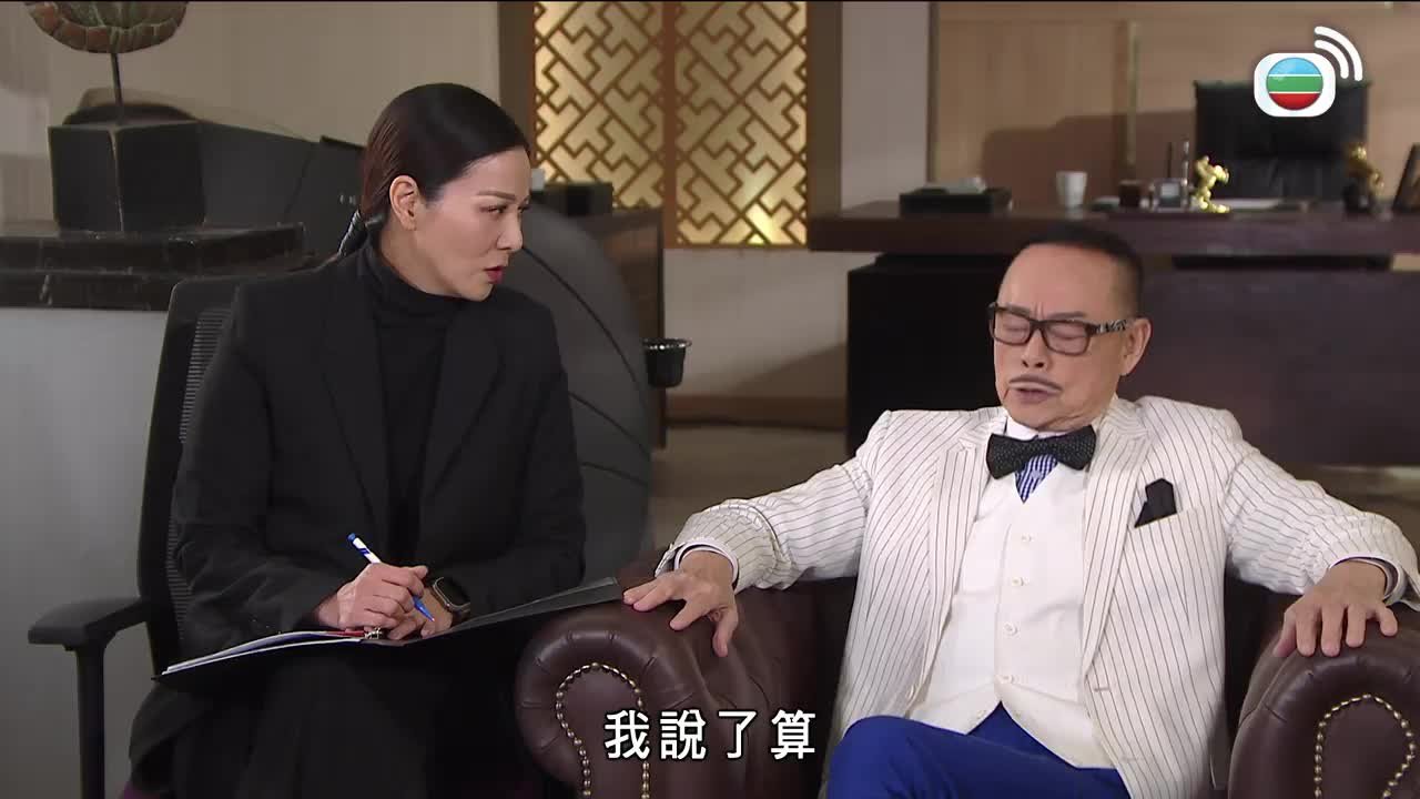 第2495集
