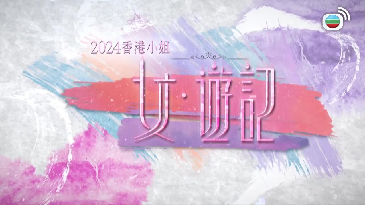 第08集