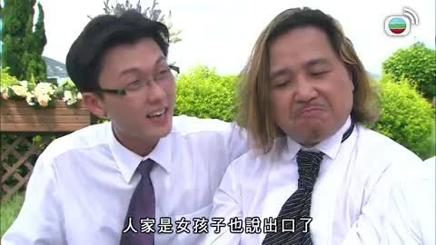 tập 13