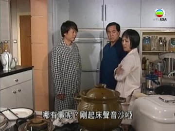 tập 16